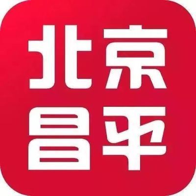 昌平老舊小區(qū)改造計(jì)劃（昌平區(qū)改造后房價(jià)走勢）