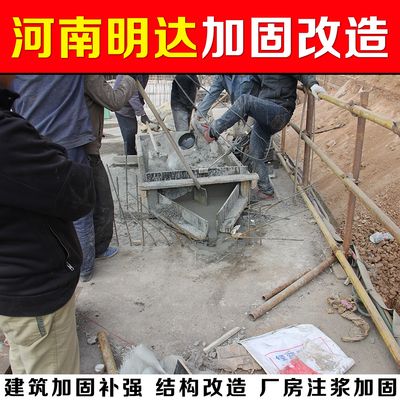 頂面碳纖維加固（碳纖維加固工程案例分析）