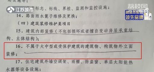 承重墻拆改限期恢復通知（關于承重墻拆改限期恢復的通知）