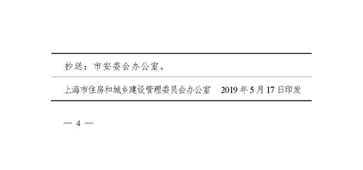 房屋加固施工單位資質專業全稱（房屋加固施工單位的特種工程專業承包資質）