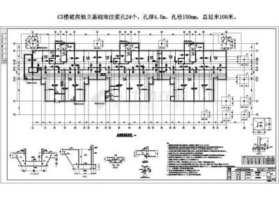 住宅樓地基加固