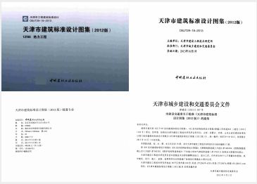 天津建筑檢測鑒定公司有哪些（天津建筑檢測鑒定公司）