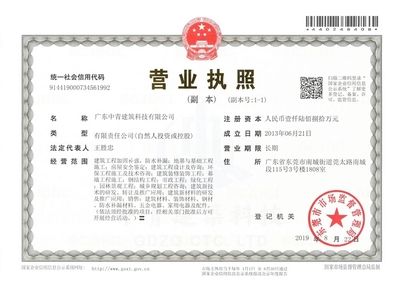 房屋加固方案甲級設計院可以做嗎（甲級設計院具備進行房屋加固設計的資質）