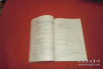 鋼結構下冊第四版課后答案（關于“鋼結構下冊第四版課后答案”的查詢）