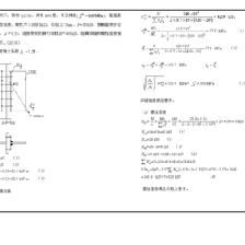 鋼結(jié)構(gòu)試卷及答案（鋼結(jié)構(gòu)考試重點難點，鋼結(jié)構(gòu)焊接節(jié)點設(shè)計,鋼結(jié)構(gòu)計算題解題技巧）