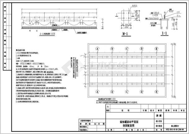 加油站結構圖范例（加油站施工流程介紹）