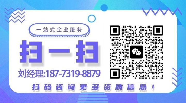 鋼結構廠房加固需要什么資質（關于鋼結構廠房加固所需的資質信息）