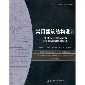 北京建筑結構設計價格標準是多少（北京建筑結構優化設計收費標準建筑設計費用影響因素詳解）