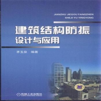 北京建筑結構設計價格標準是多少（北京建筑結構優化設計收費標準建筑設計費用影響因素詳解）