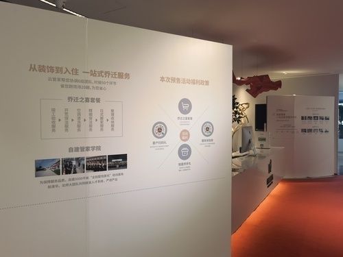 北京國際別墅設(shè)計(jì)展2021時(shí)間