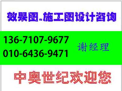 北京加固公司聯(lián)系方式大全電話查詢（北京加固公司的聯(lián)系方式和相關(guān)信息建議直接聯(lián)系相關(guān)公司獲?。? title=