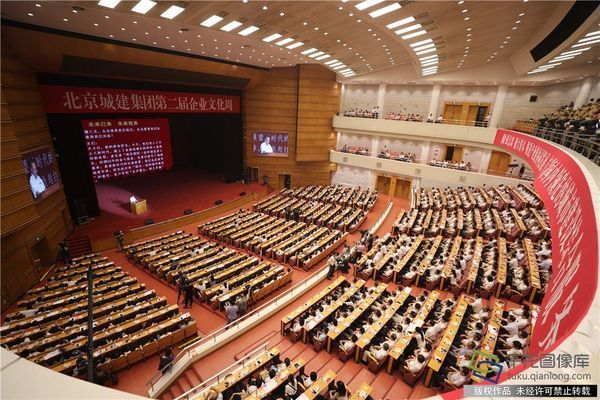 北京城建集團企業精神（北京城建集團企業精神體現在其核心價值觀和作風上）