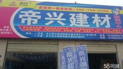 北京建筑涂料招聘信息網(wǎng)（關于北京建筑涂料招聘信息的相關網(wǎng)站和平臺推薦）