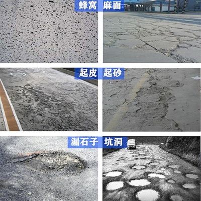 混凝土路面修補材料廠家電話（混凝土路面修補料廠家聯系電話：15723291082）