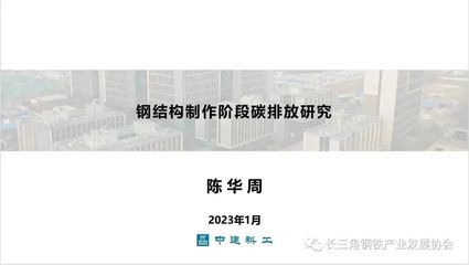 2020年鋼結構總結（2020年鋼結構行業發展趨勢）