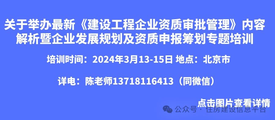 房屋加固施工單位需要什么資質(zhì)（房屋加固施工單位需要具備特種工程專(zhuān)業(yè)承包資質(zhì)）