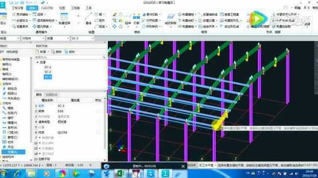 廣聯達鋼結構屋面板怎么布置（廣聯達鋼結構屋面板材料選擇指南,鋼結構屋面板材料選擇指南）