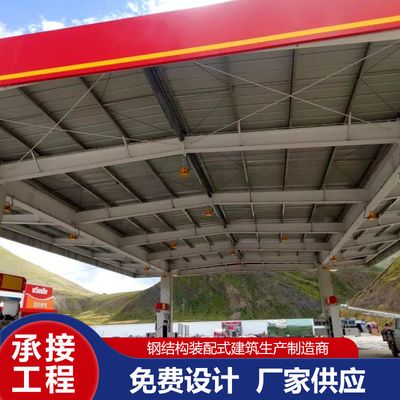 加油站鋼構(gòu)頂棚施工方案及流程