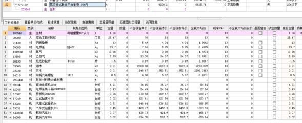 2020年鋼結構定額預算利潤（2020年鋼結構定額預算利潤可能在20%-之間）