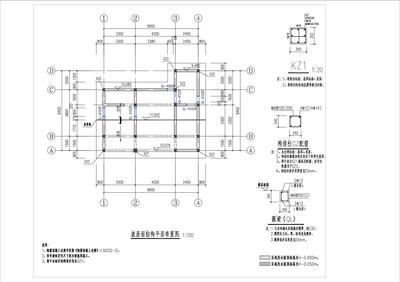 北京建筑構(gòu)造圖集（北京四合院建筑構(gòu)造圖集）