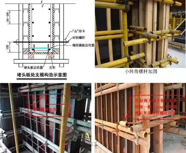 樓板加固施工工法規范標準（樓板加固施工的規范和標準）