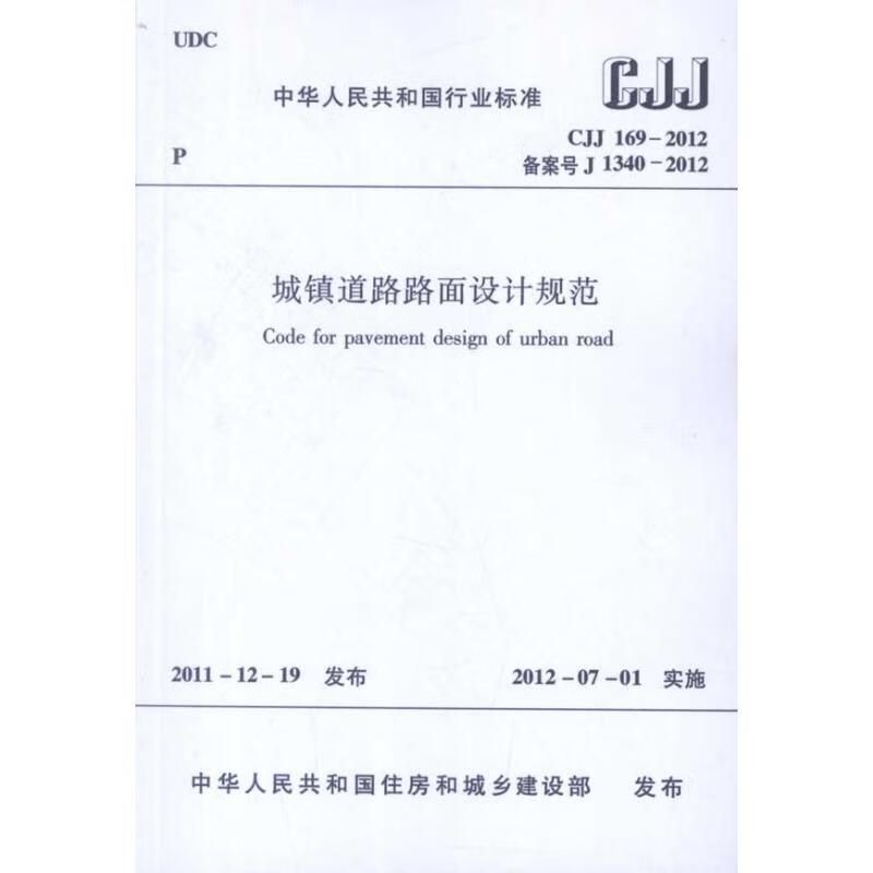 重力式擋土墻計算公式及例題及解析（重力式擋土墻的計算方法） 北京鋼結構設計問答