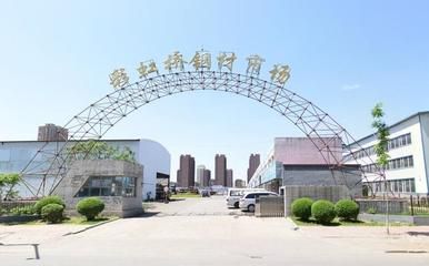 南山鋼材市場怎么樣（南山鋼材市場交易時間查詢南山鋼材市場價格波動情況） 裝飾工裝設計 第2張