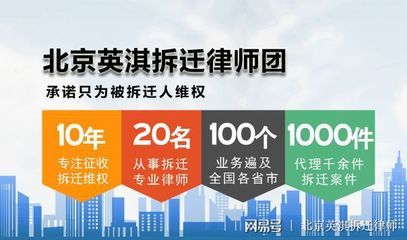 北京房改部門（北京市人民政府房改辦公司） 結構電力行業設計 第1張