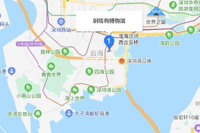 深圳鋼結構博物館在哪里（中國首個以建筑鋼結構為主題的博物館深圳鋼結構博物館） 建筑施工圖設計 第4張