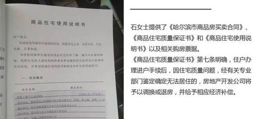 北京承重墻鑒定費用多少錢?。ū本┓课莅踩挪榱鞒坛兄貕z測機構資質要求） 建筑效果圖設計 第4張