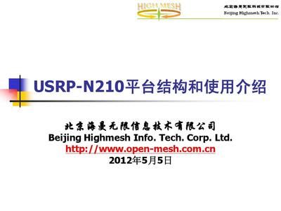 北京結構信息技術有限公司招聘（北京結構信息技術有限公司） 結構污水處理池施工 第3張