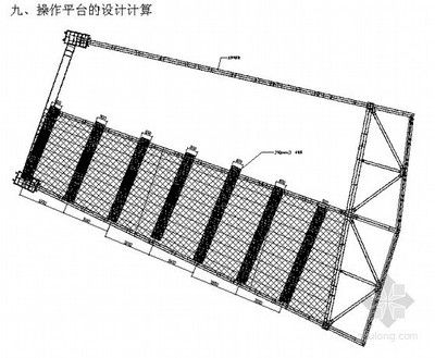 鋼結(jié)構(gòu)平臺(tái)結(jié)構(gòu)設(shè)計(jì)（鋼結(jié)構(gòu)平臺(tái)結(jié)構(gòu)設(shè)計(jì)的關(guān)鍵要素） 結(jié)構(gòu)橋梁鋼結(jié)構(gòu)設(shè)計(jì) 第4張