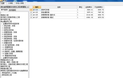 鋼結構如何套定額？（鋼結構套定額常見問題解析） 鋼結構蹦極施工 第5張