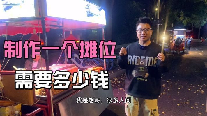 做個三輪車棚子多少錢（三輪車棚子安裝教程） 結構工業裝備設計 第2張