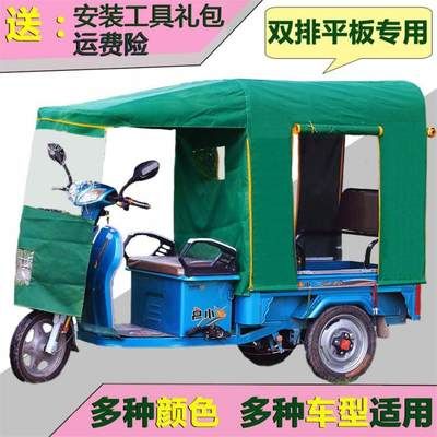 休閑三輪車車棚批發廠 結構框架設計 第4張