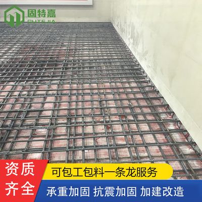 碳纖維加固技術交底范本（碳纖維加固施工技術） 鋼結構鋼結構停車場設計 第5張