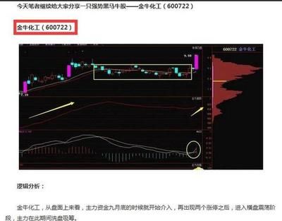 鋼結構掙錢不（杭蕭鋼構：鋼結構行業迎來發展機遇） 鋼結構鋼結構停車場設計 第2張