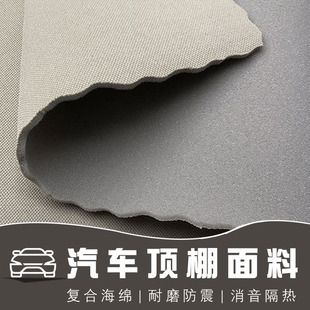 汽車頂棚翻新修復(fù)改裝工廠怎么樣