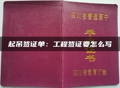 鋼結構證書怎么查驗（鋼結構ce認證（歐盟相關認證）查驗有效期：無論是國際認證還是國際認證） 結構框架施工 第4張