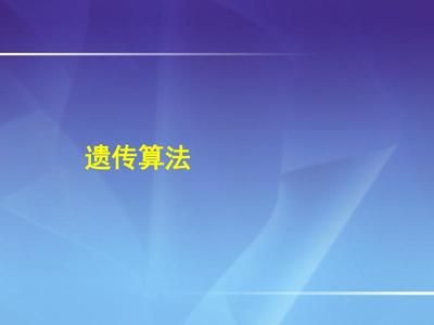 鋼結構原理與設計新一版王先鐵課后答案 鋼結構門式鋼架施工 第4張