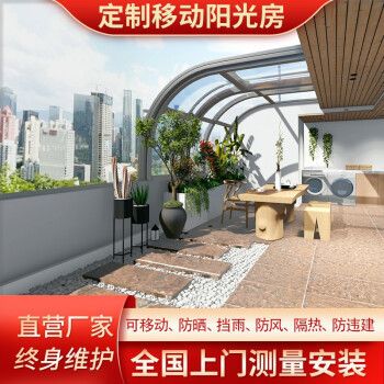 折疊推拉式陽光房大概多少錢（折疊推拉式陽光房價格） 結構工業鋼結構施工 第3張