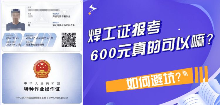 鋼結構資格證（鋼結構資格證主要包括鋼結構工程專業承包資質和鋼結構制造業企業資質兩種） 建筑施工圖施工 第5張