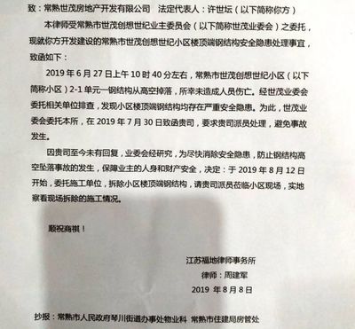 鋼結構資質證明可以委托別人施工嗎（鋼結構資質證明不能委托別人施工） 鋼結構跳臺施工 第2張